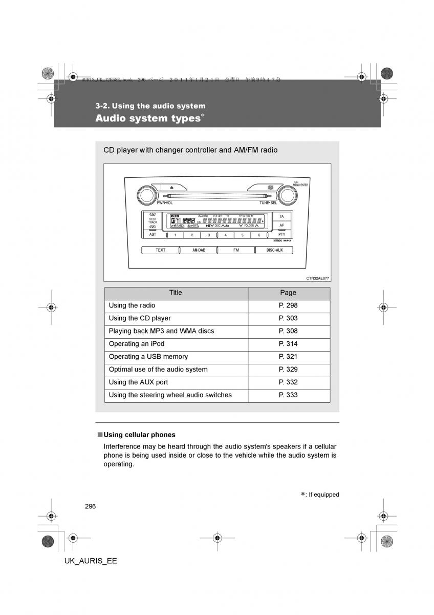 Toyota Auris I 1 owners manual / page 296