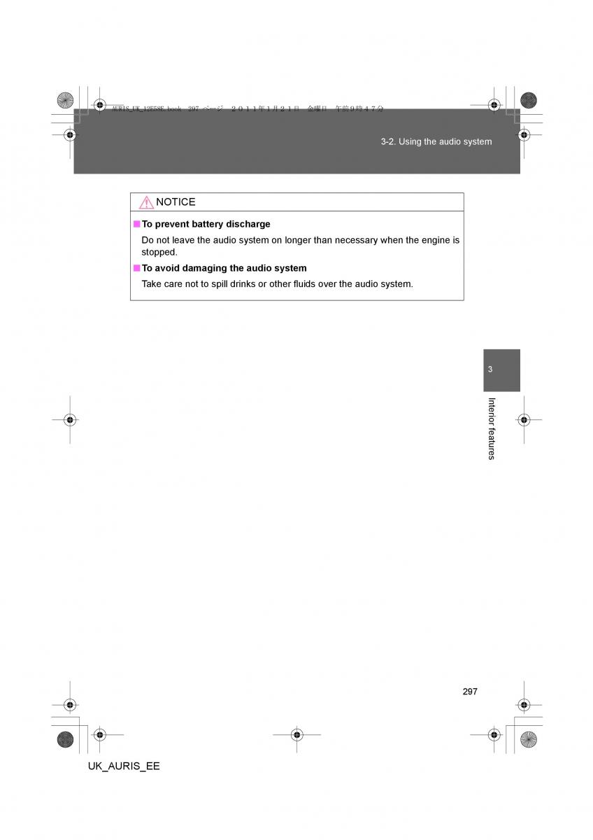 Toyota Auris I 1 owners manual / page 297