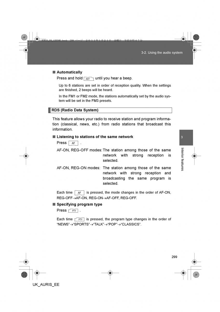 Toyota Auris I 1 owners manual / page 299