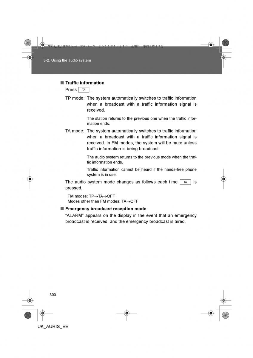 Toyota Auris I 1 owners manual / page 300