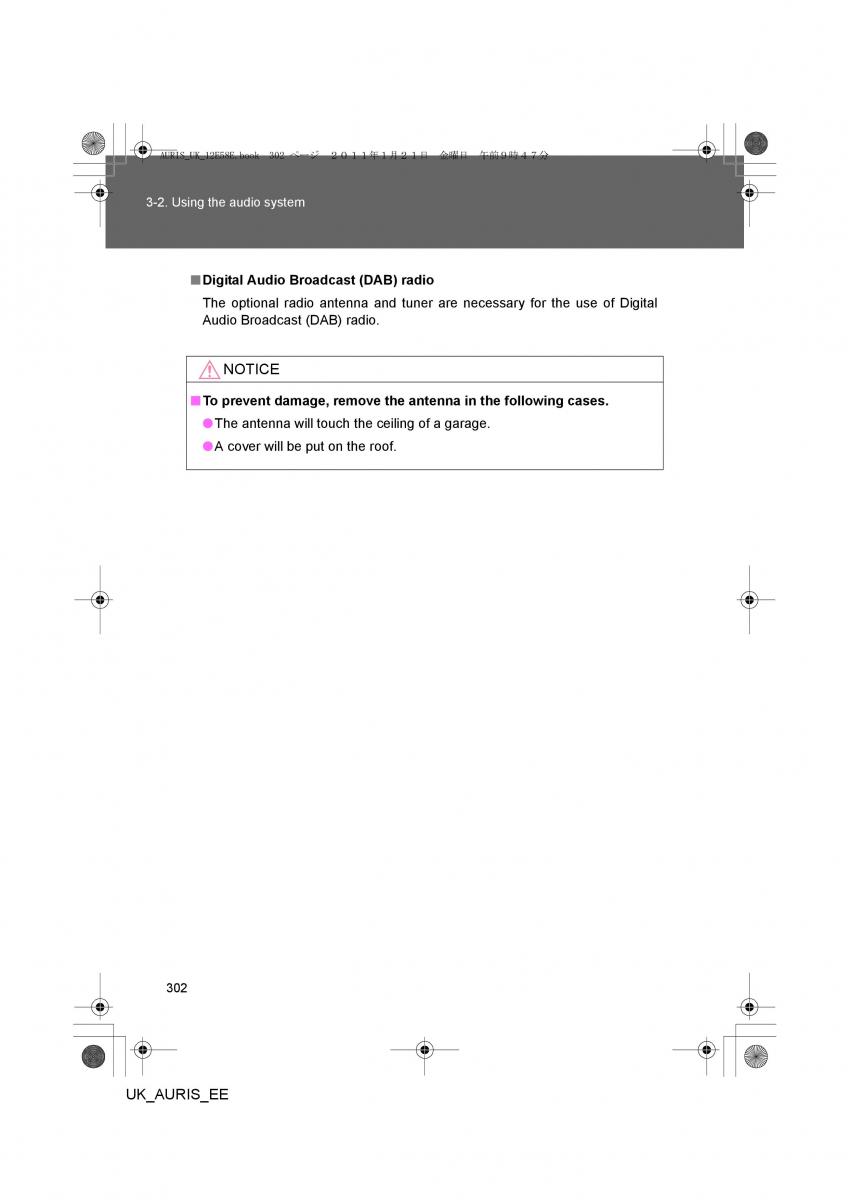 Toyota Auris I 1 owners manual / page 302