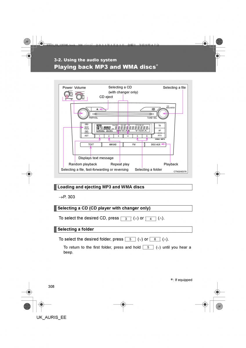 Toyota Auris I 1 owners manual / page 308