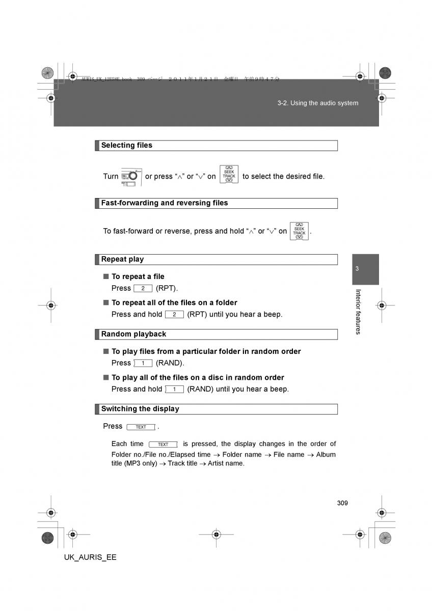 Toyota Auris I 1 owners manual / page 309