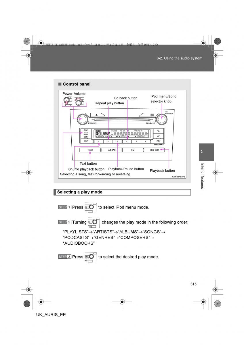 Toyota Auris I 1 owners manual / page 315