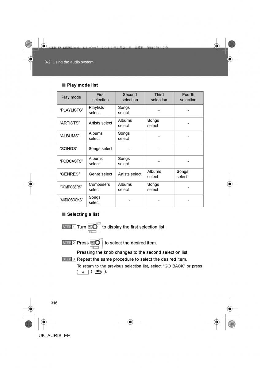 Toyota Auris I 1 owners manual / page 316