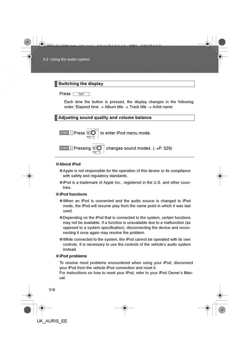 Toyota Auris I 1 owners manual / page 318