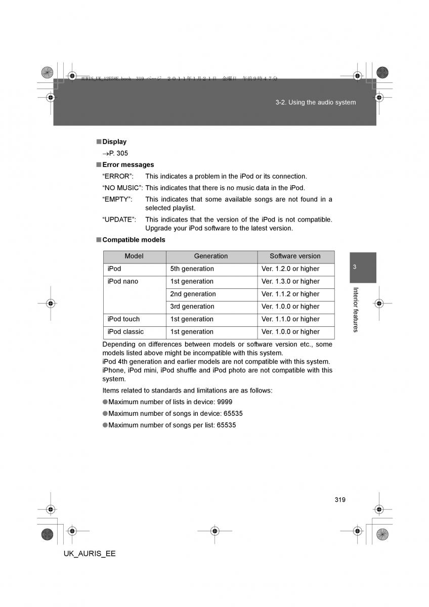 Toyota Auris I 1 owners manual / page 319