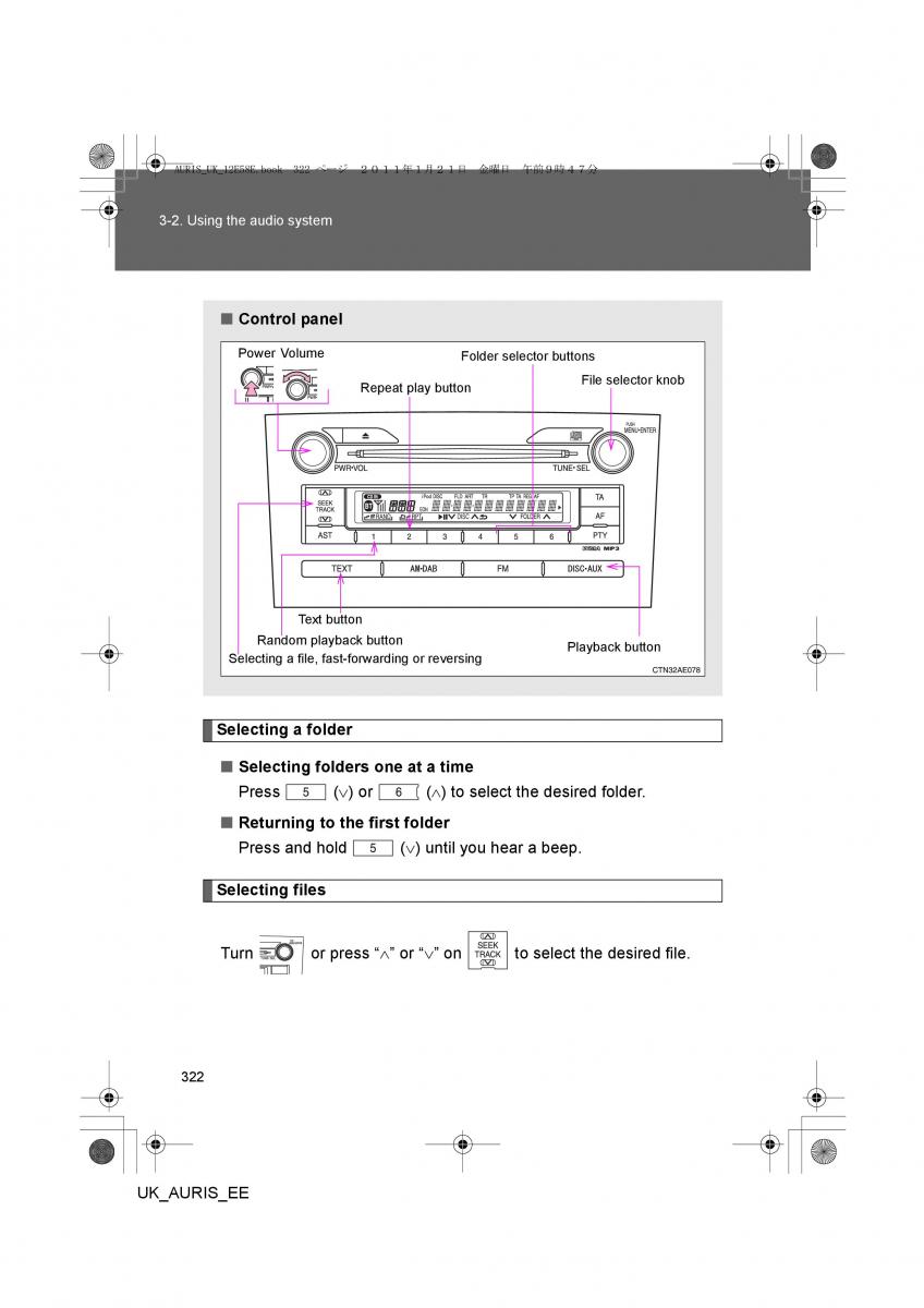 Toyota Auris I 1 owners manual / page 322