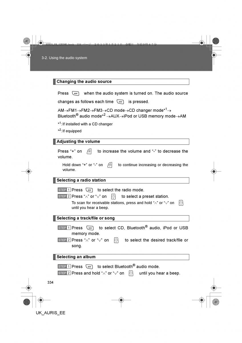 Toyota Auris I 1 owners manual / page 334