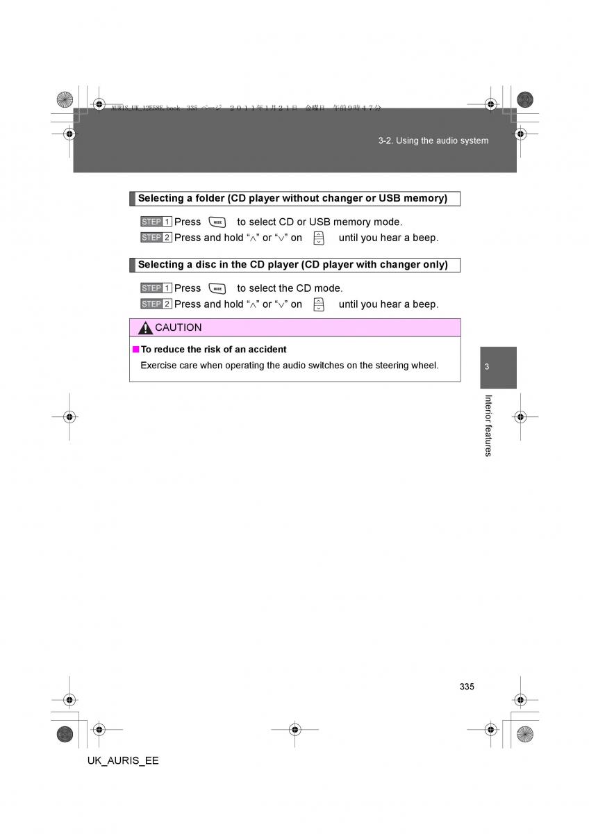 Toyota Auris I 1 owners manual / page 335