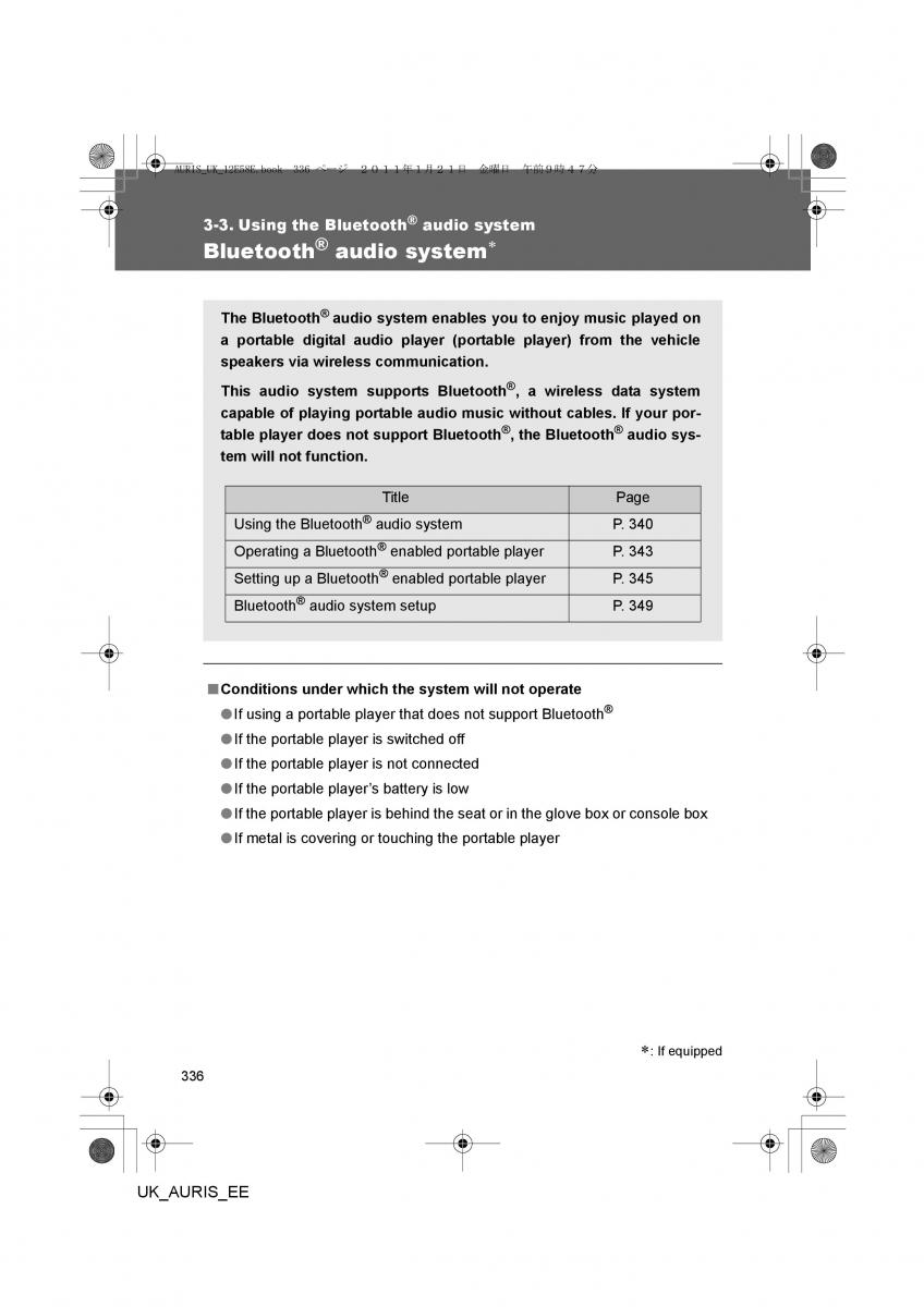 Toyota Auris I 1 owners manual / page 336