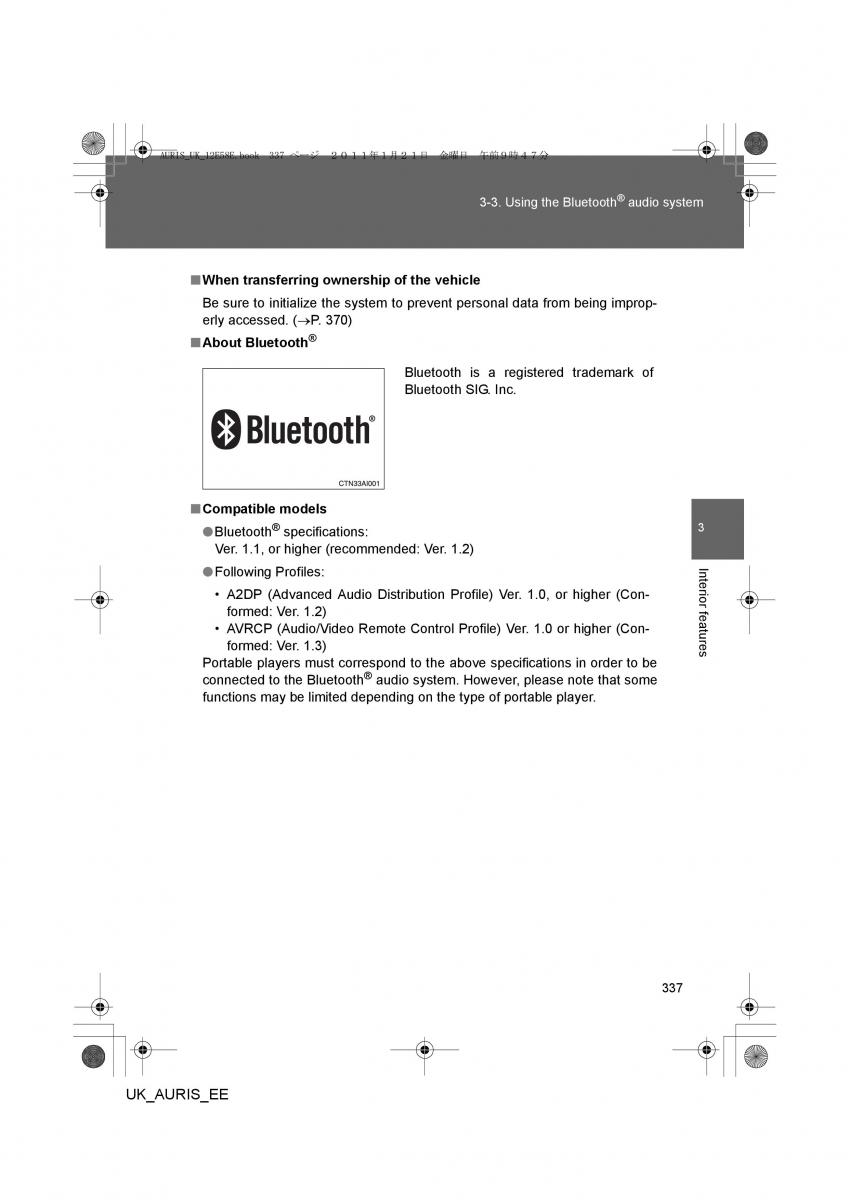 Toyota Auris I 1 owners manual / page 337