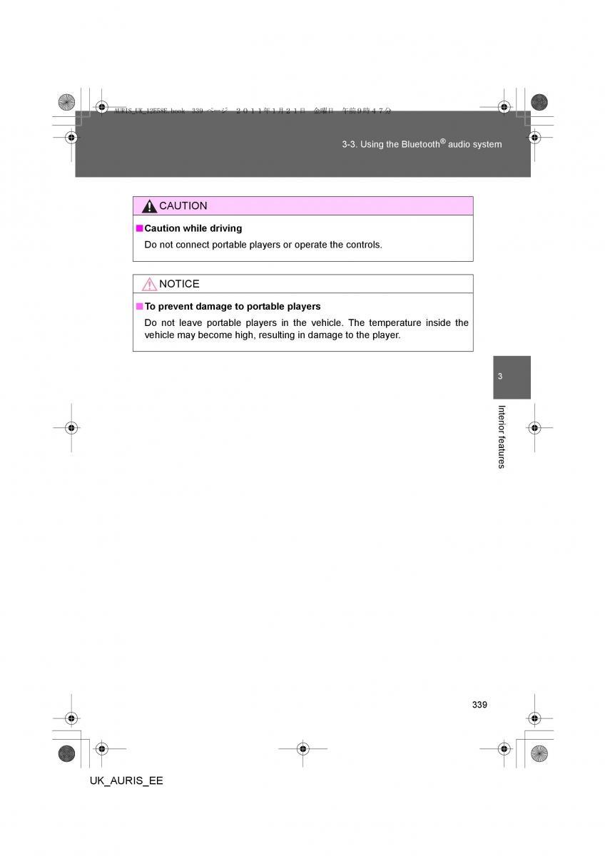 Toyota Auris I 1 owners manual / page 339