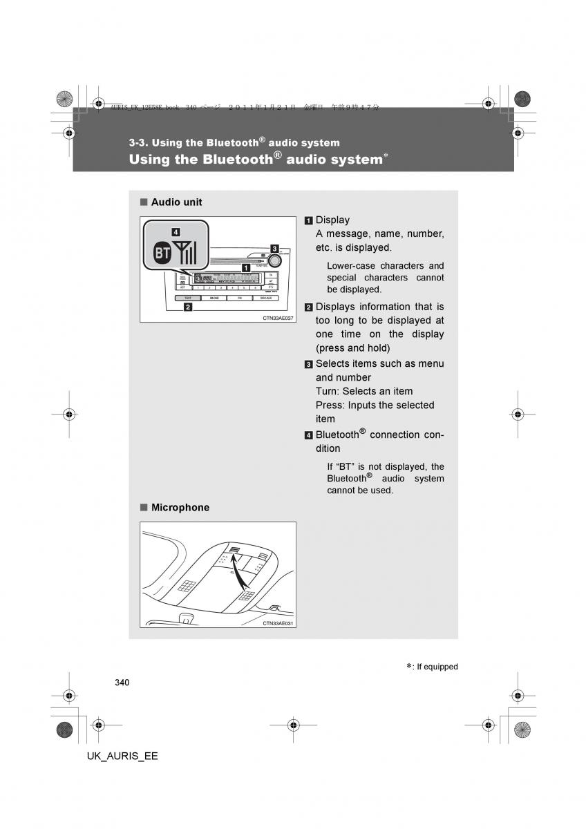 Toyota Auris I 1 owners manual / page 340