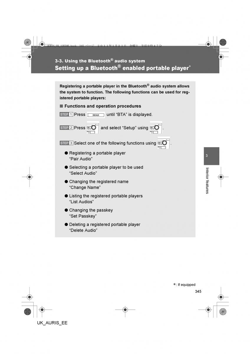 Toyota Auris I 1 owners manual / page 345