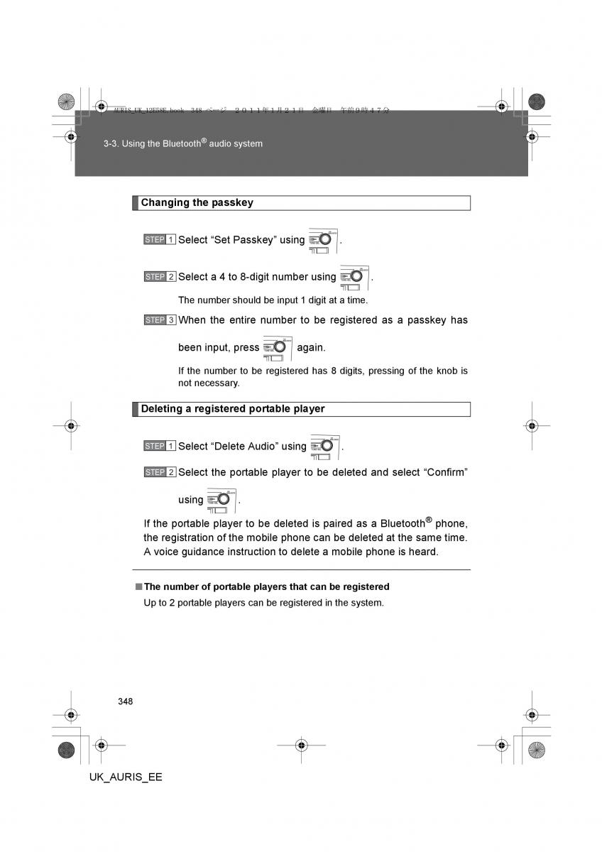 Toyota Auris I 1 owners manual / page 348