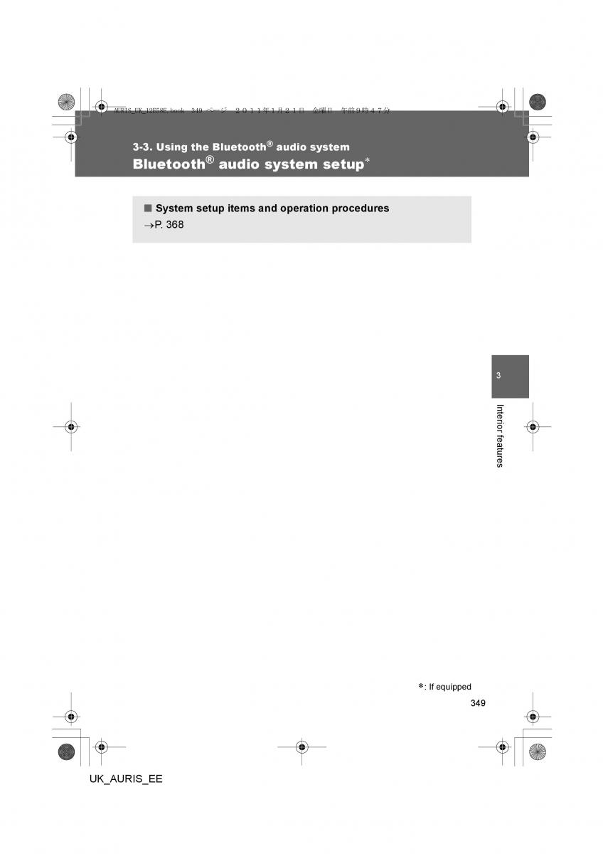 Toyota Auris I 1 owners manual / page 349