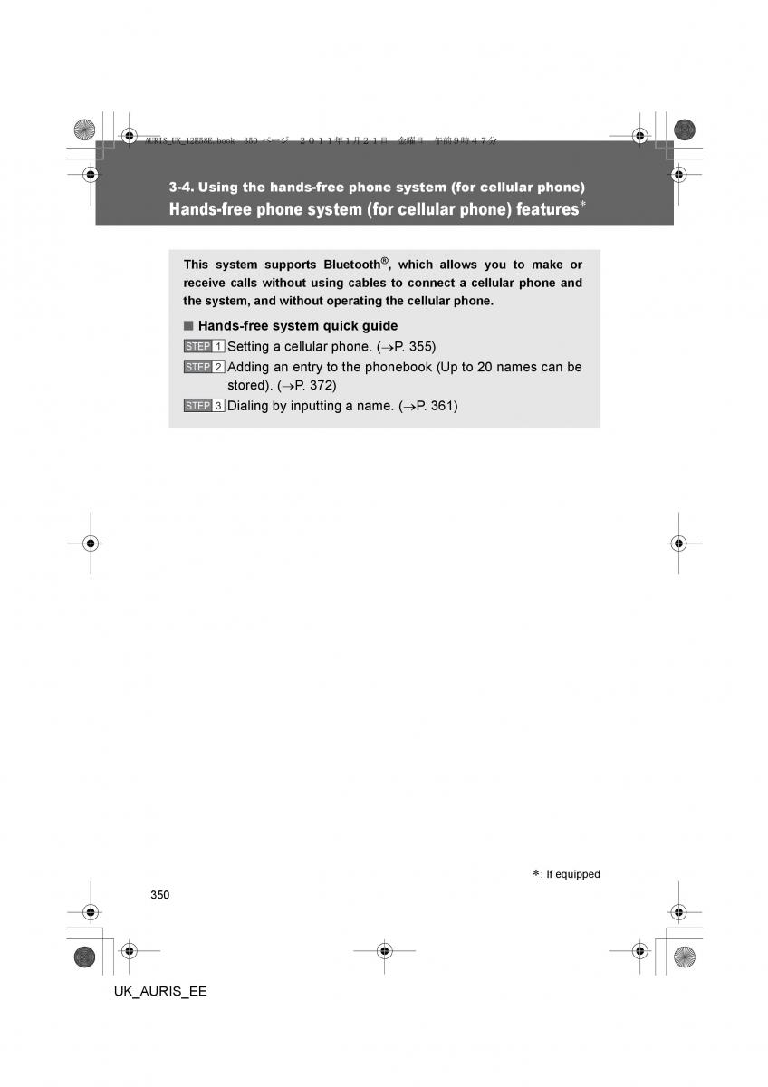 Toyota Auris I 1 owners manual / page 350