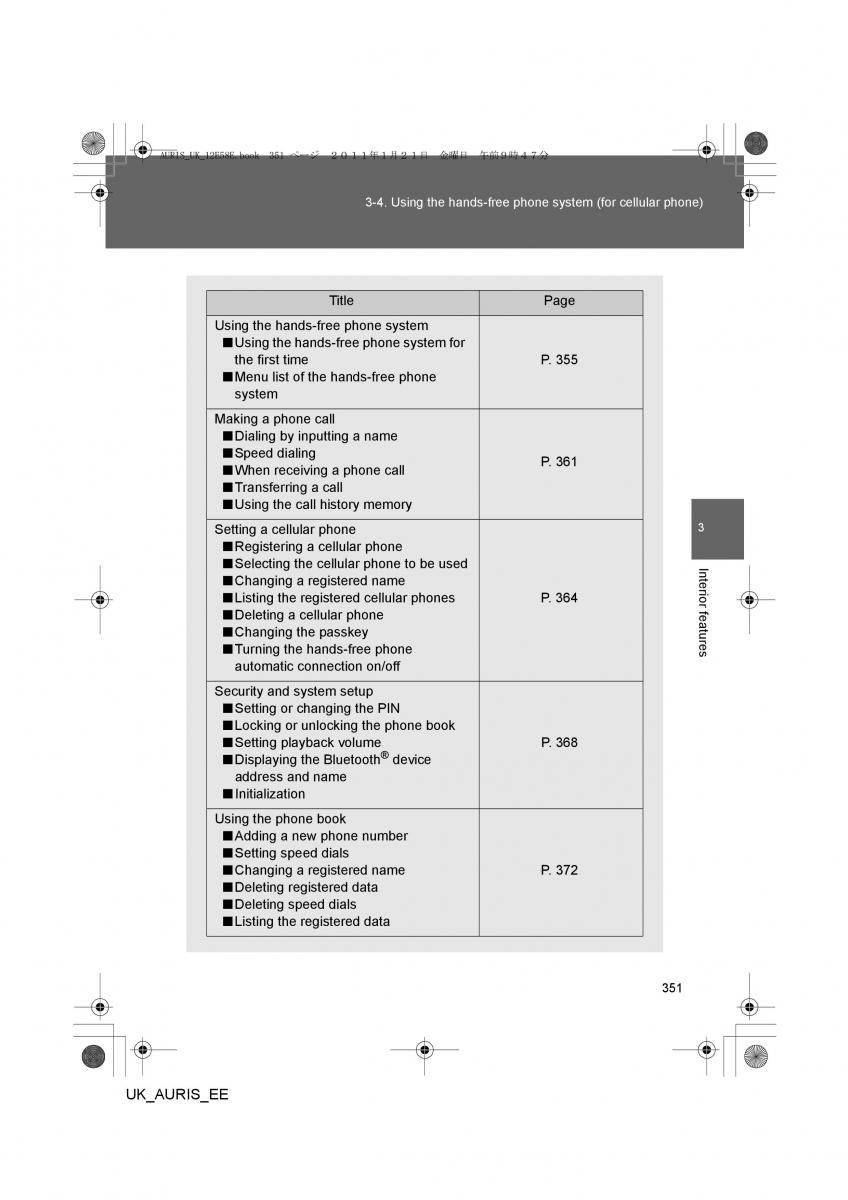 Toyota Auris I 1 owners manual / page 351