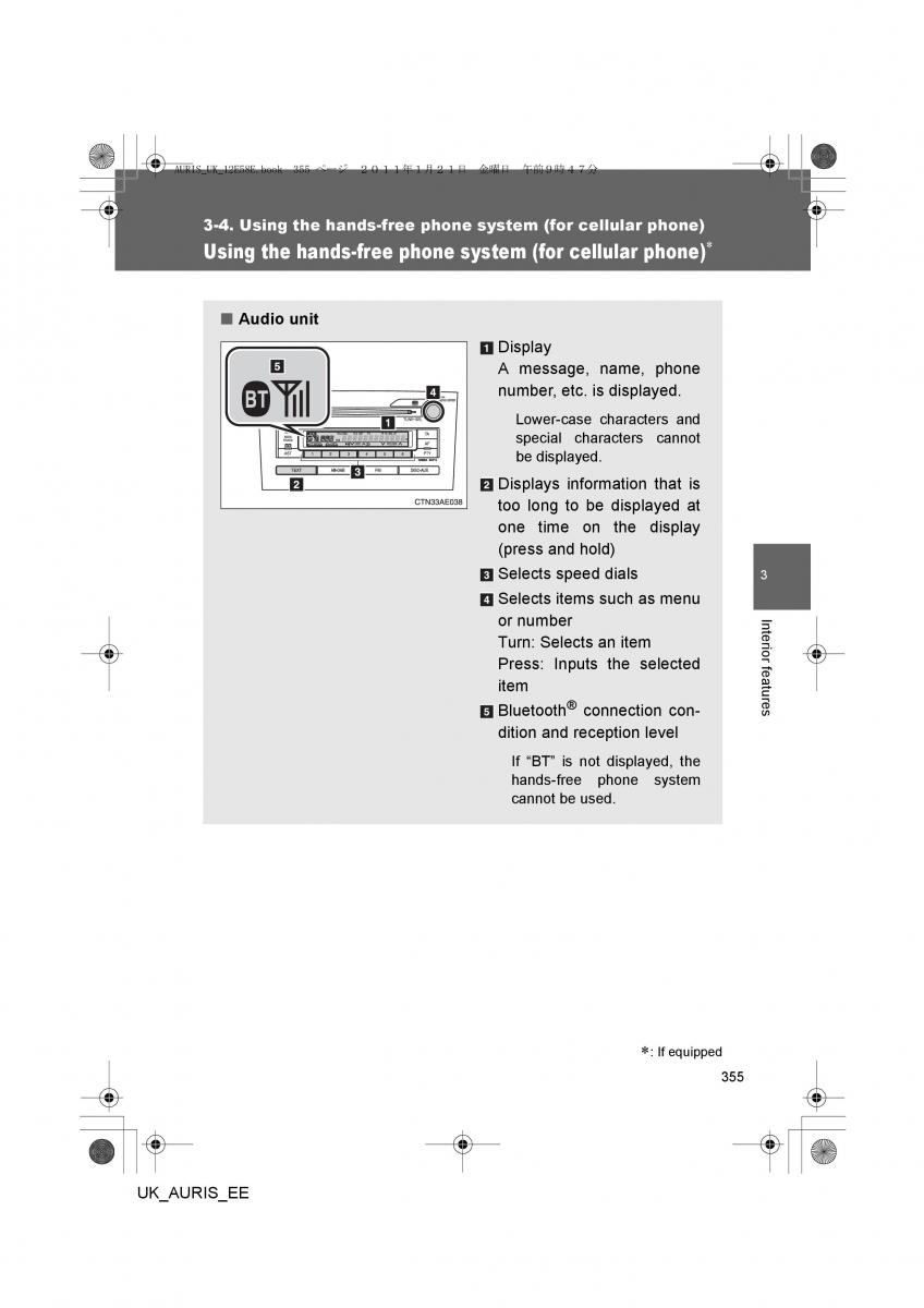 Toyota Auris I 1 owners manual / page 355