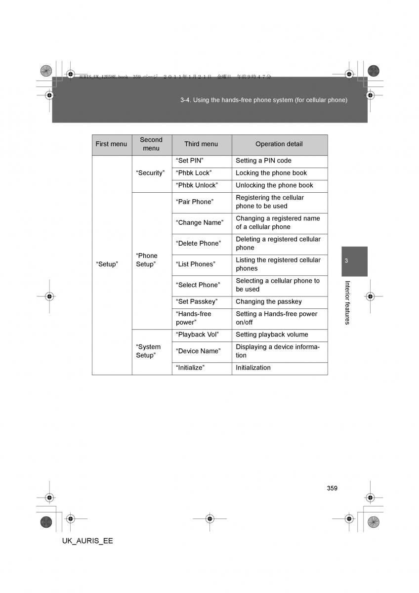 Toyota Auris I 1 owners manual / page 359