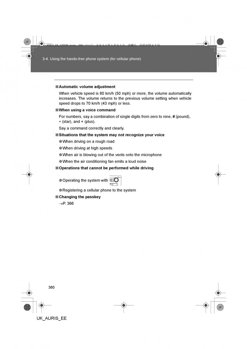 Toyota Auris I 1 owners manual / page 360