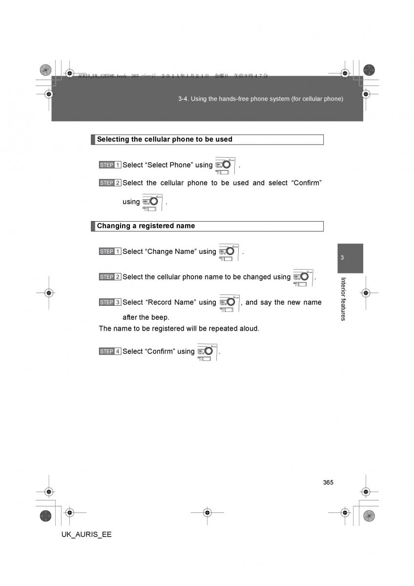 Toyota Auris I 1 owners manual / page 365