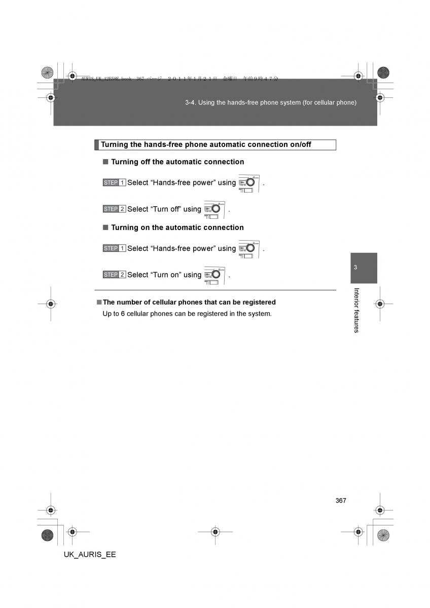 Toyota Auris I 1 owners manual / page 367