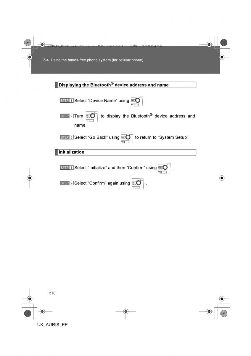 Toyota Auris I 1 owners manual / page 370