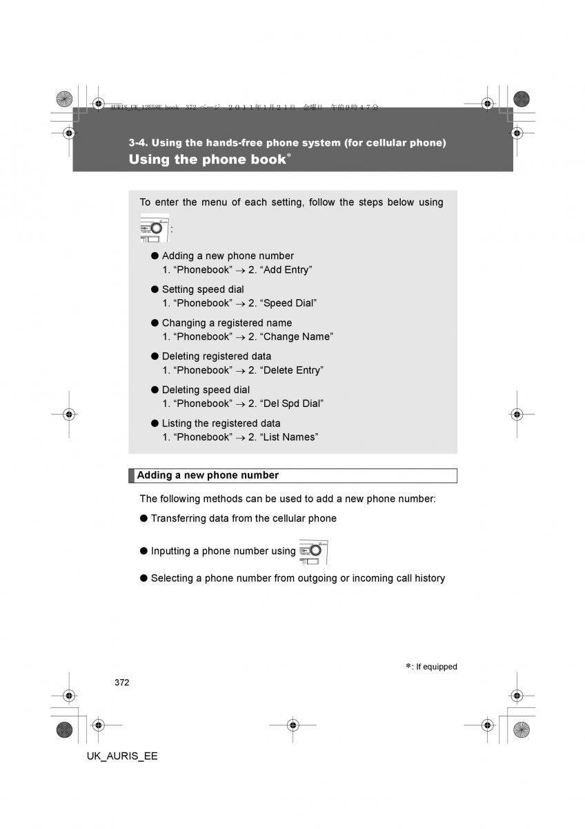 Toyota Auris I 1 owners manual / page 372