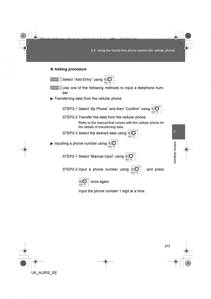 Toyota Auris I 1 owners manual / page 373