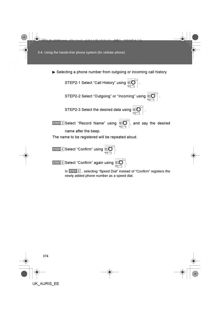 Toyota Auris I 1 owners manual / page 374