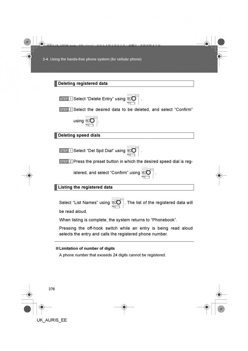 Toyota Auris I 1 owners manual / page 376