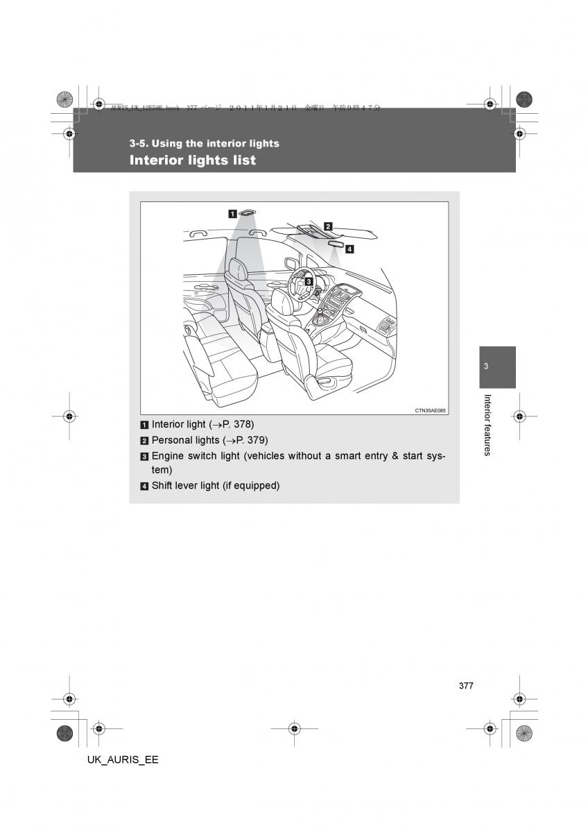 Toyota Auris I 1 owners manual / page 377