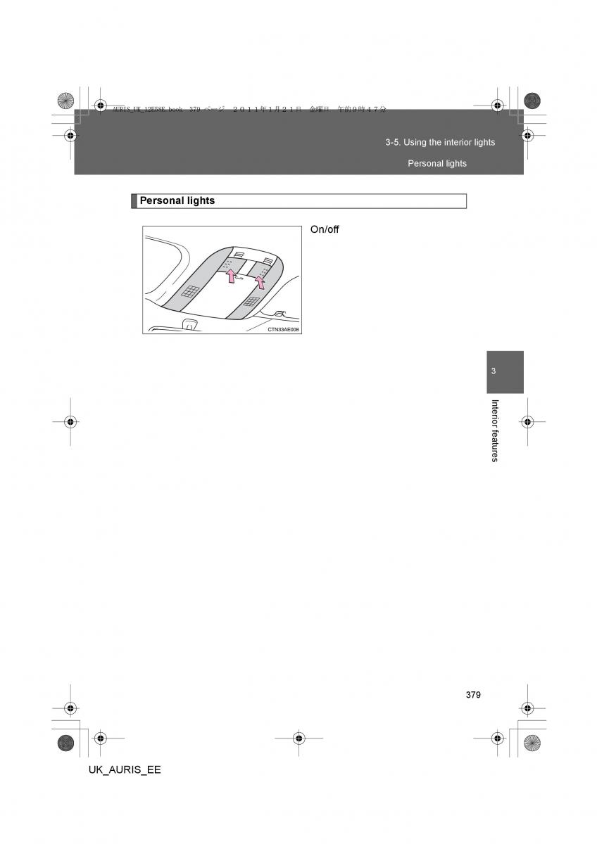 Toyota Auris I 1 owners manual / page 379