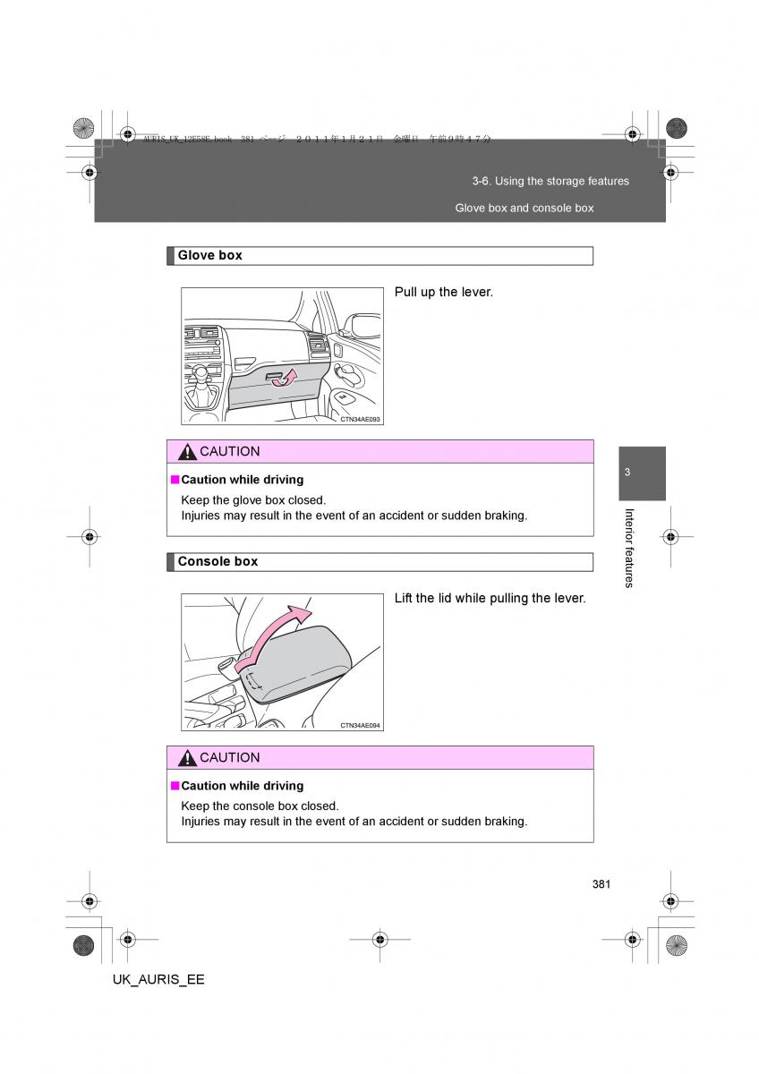 Toyota Auris I 1 owners manual / page 381