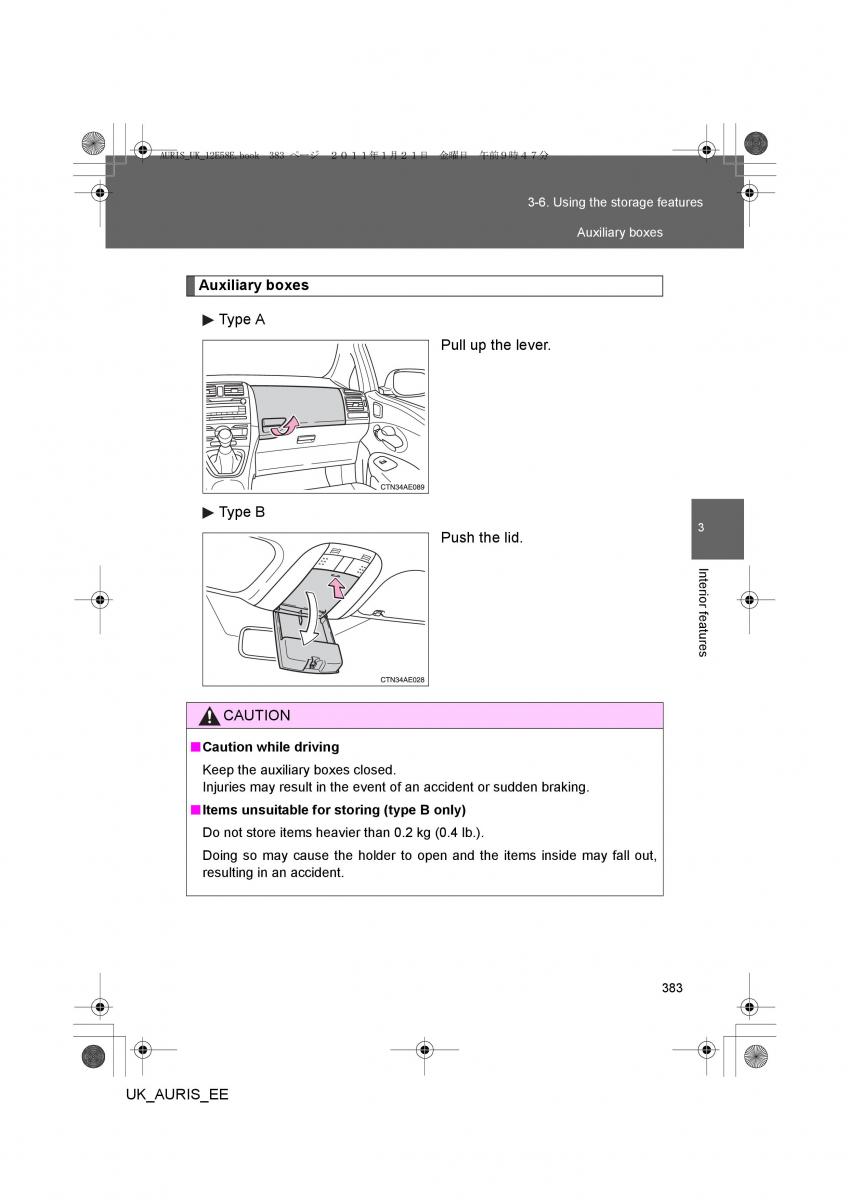 Toyota Auris I 1 owners manual / page 383