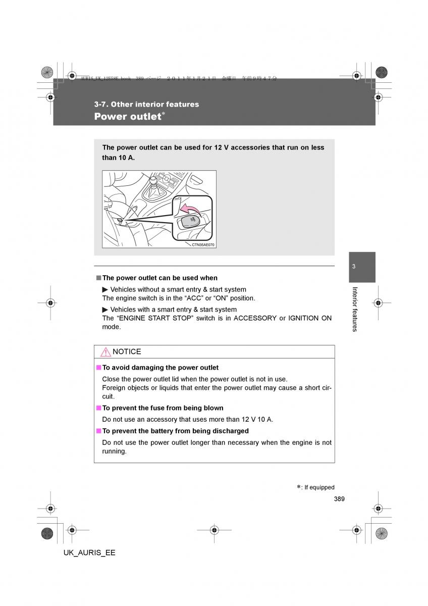 Toyota Auris I 1 owners manual / page 389