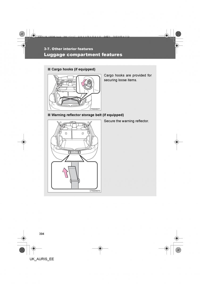 Toyota Auris I 1 owners manual / page 394