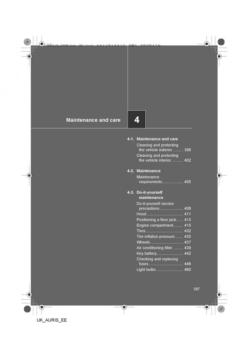 Toyota Auris I 1 owners manual / page 397