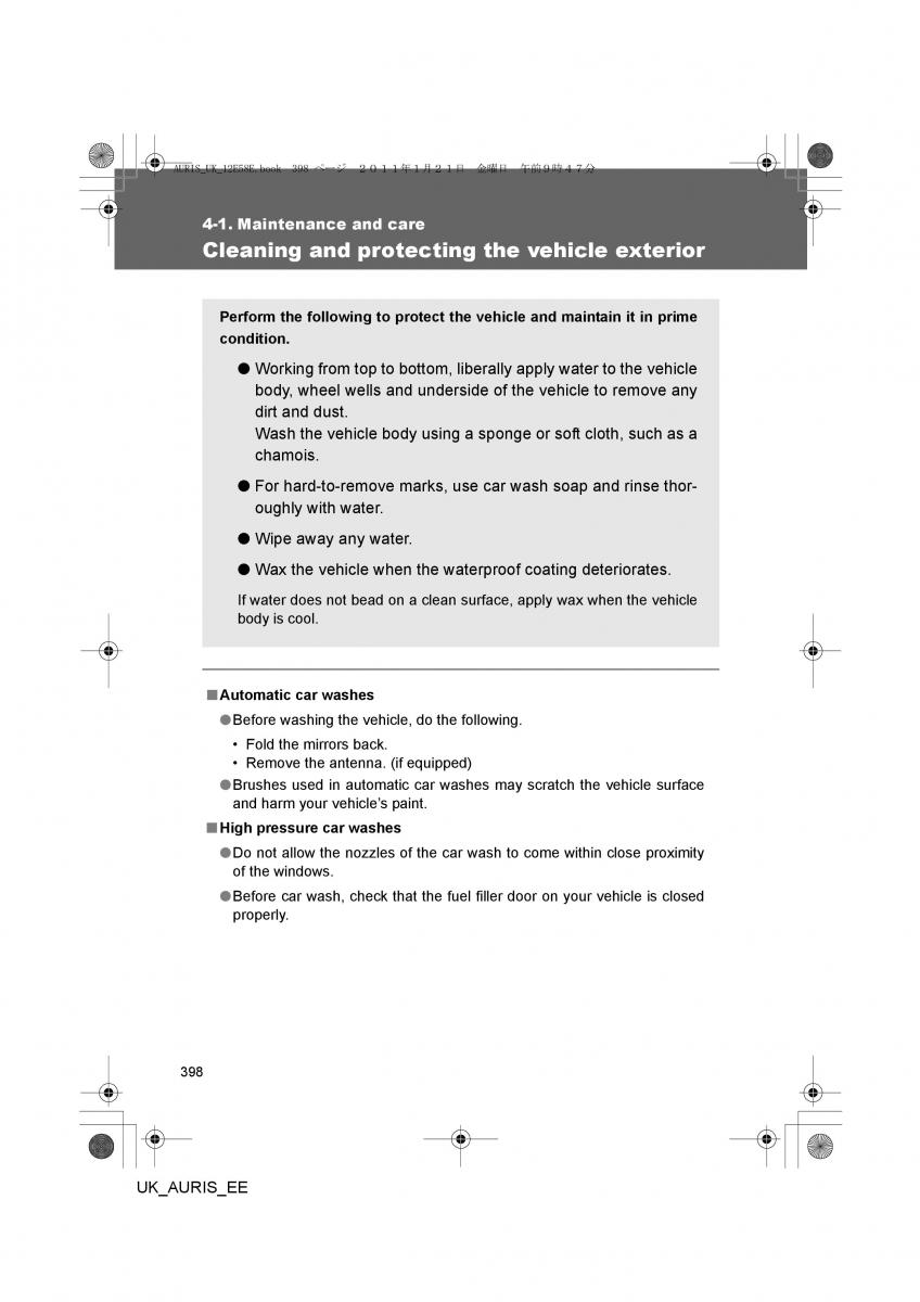 Toyota Auris I 1 owners manual / page 398