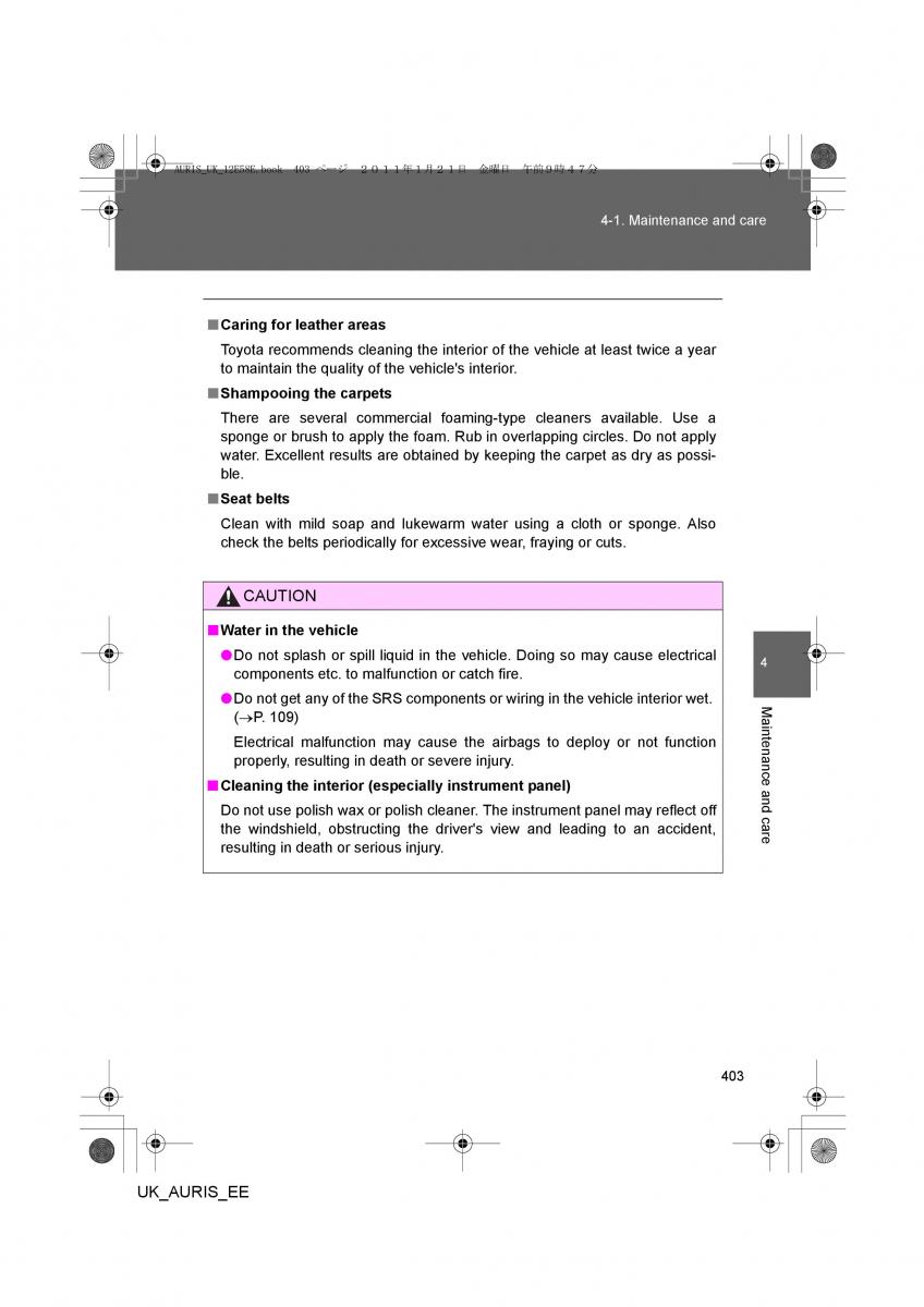 Toyota Auris I 1 owners manual / page 403