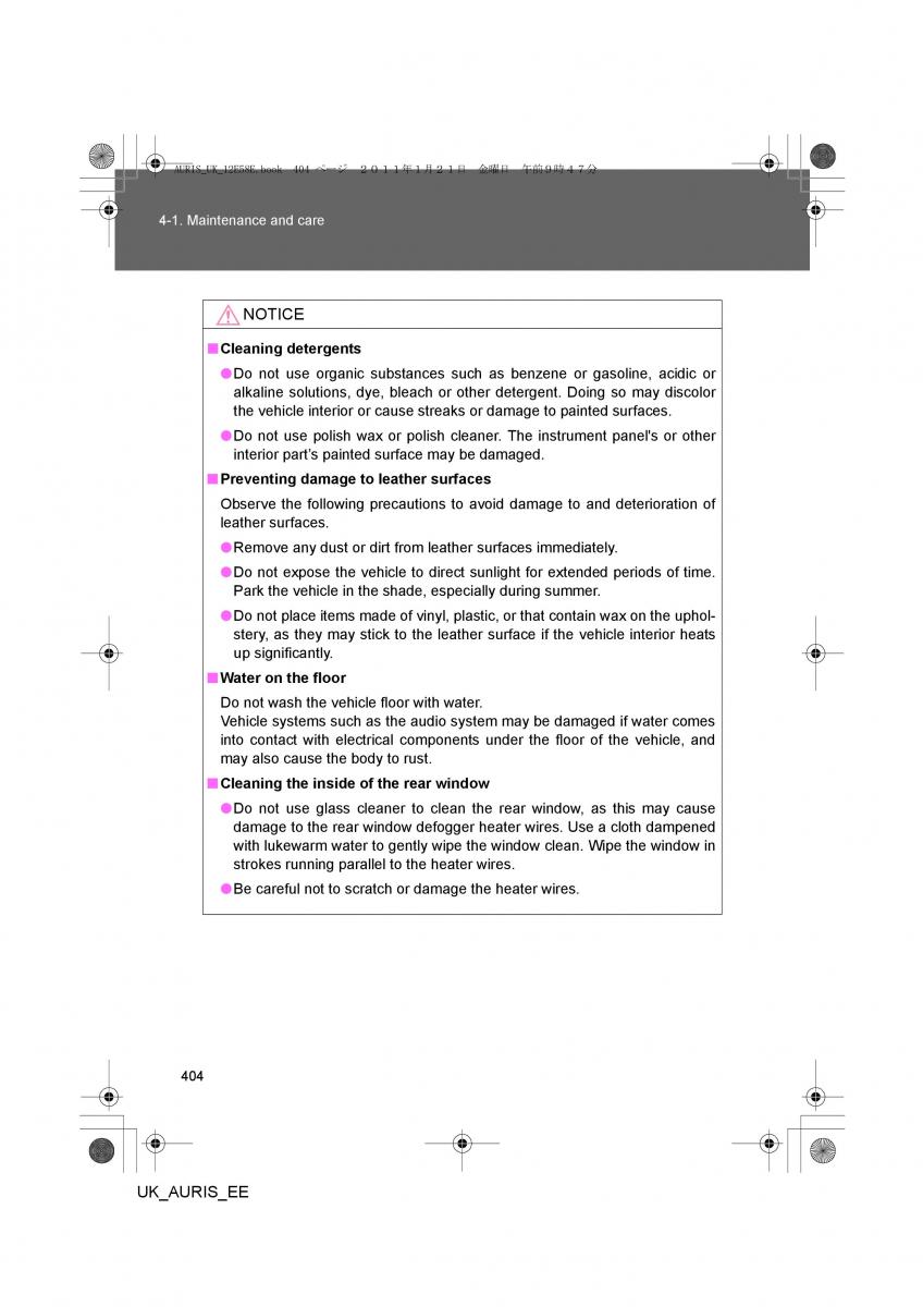 Toyota Auris I 1 owners manual / page 404