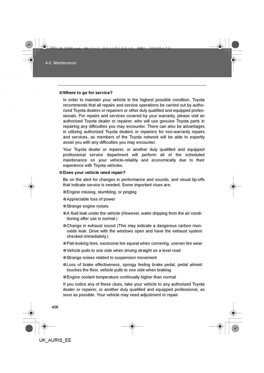 Toyota Auris I 1 owners manual / page 406