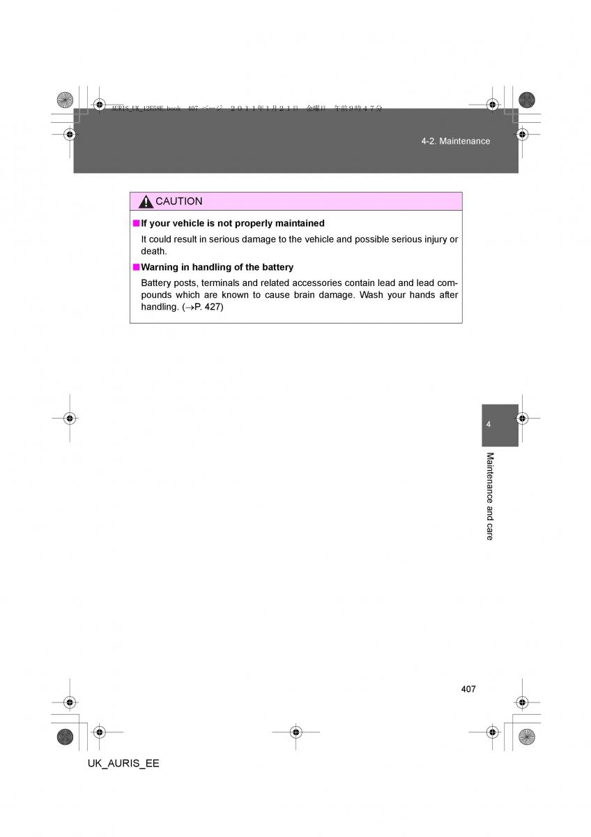 Toyota Auris I 1 owners manual / page 407