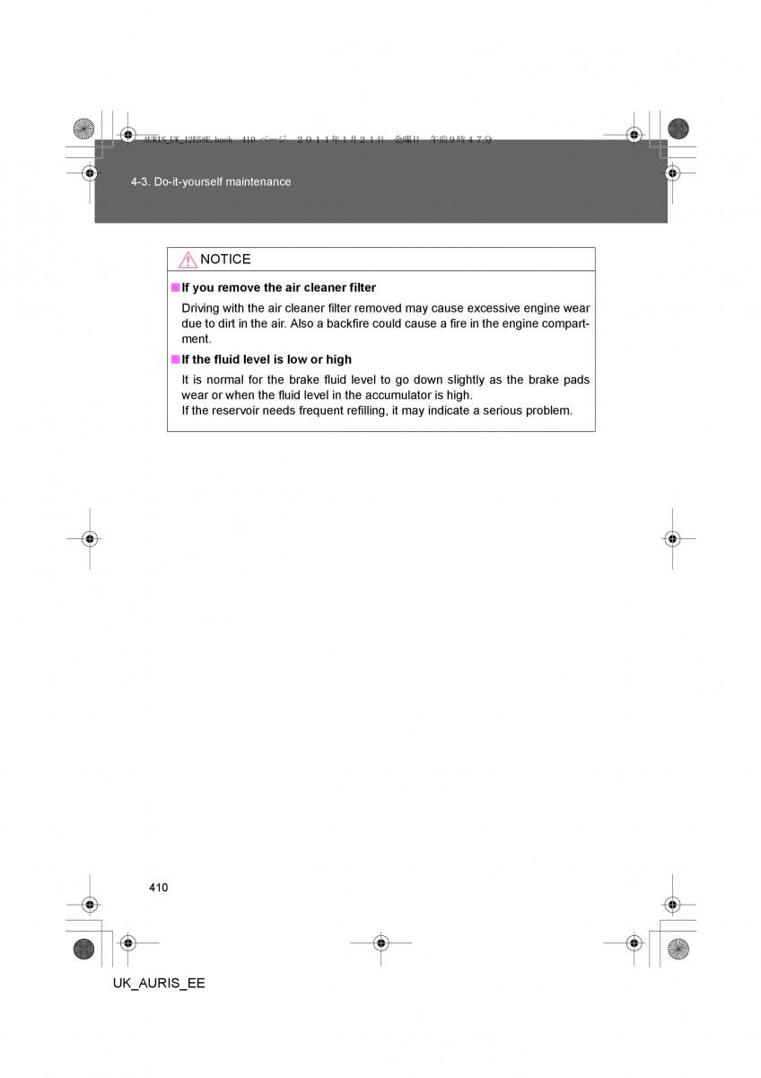 Toyota Auris I 1 owners manual / page 410