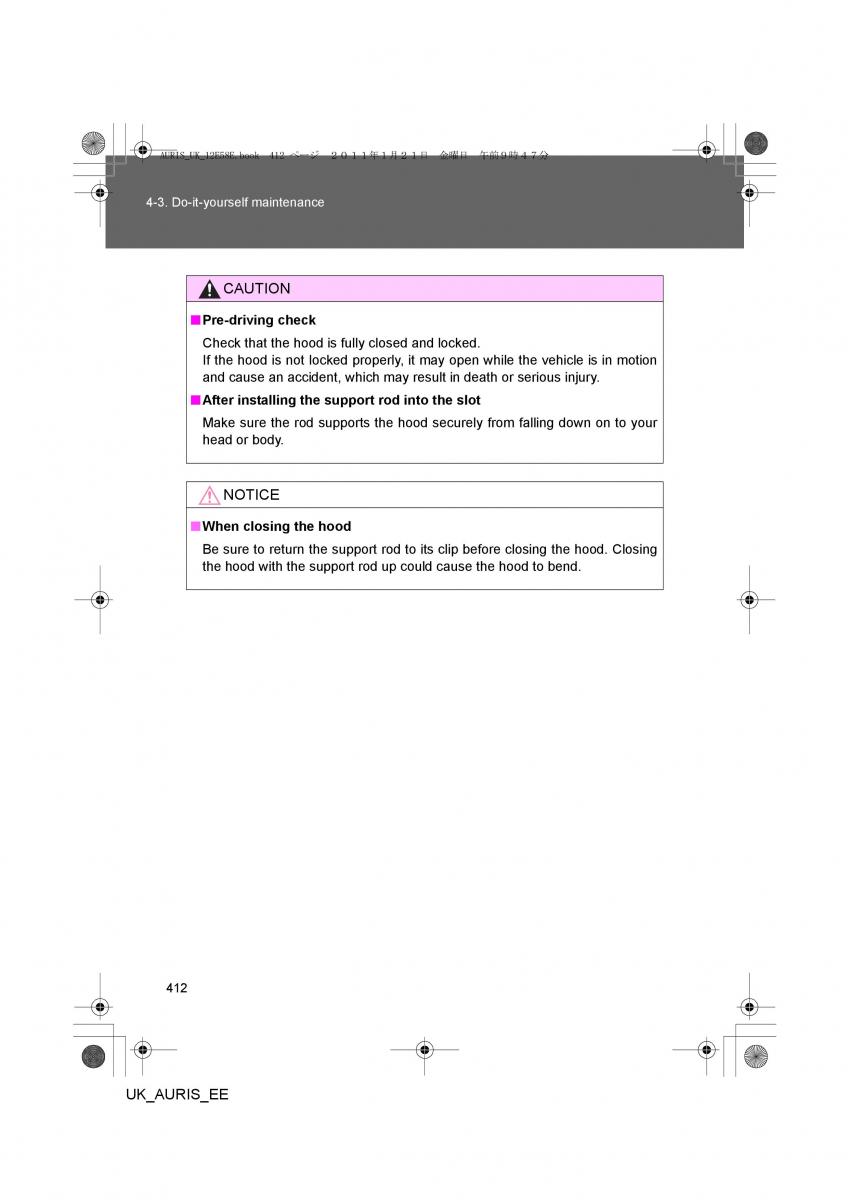 Toyota Auris I 1 owners manual / page 412