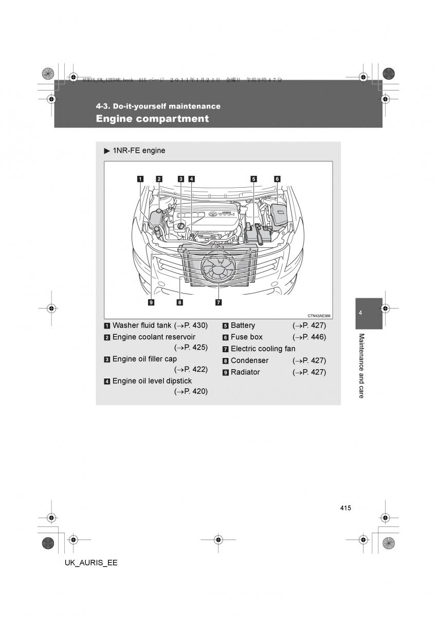 Toyota Auris I 1 owners manual / page 415