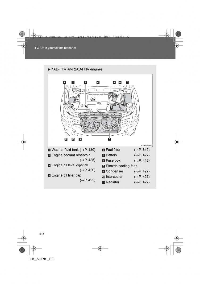 Toyota Auris I 1 owners manual / page 418