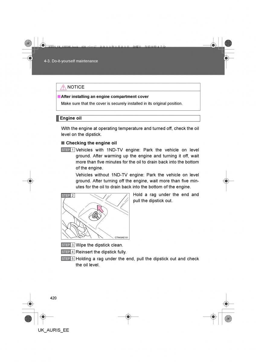 Toyota Auris I 1 owners manual / page 420